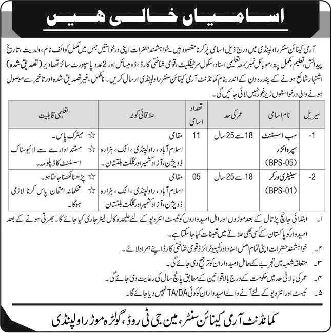 Army Canine Center Rawalpindi Jobs May 2026 Sub Assistant Supervisors & Sanitary Workers Latest Jobs
